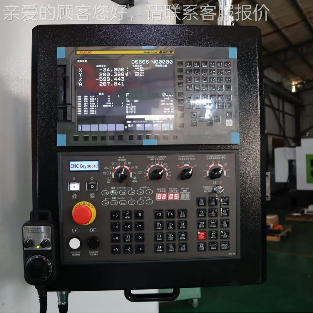 源头V厂家MC1TC-116016加工中心机 式加0工中立心机c高速加工中心