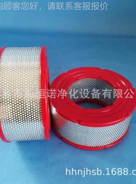 BOBORA46-6RA4-KL1空茨50 罗风机气滤芯