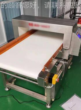 高精用度食品用金GJT-2F属测器输检送带罐头测铁不锈钢金属安检检