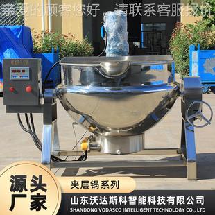 猪TIN蹄子卤煮锅 鸭脖卤煮锅卤蛋卤肉 全卤动酱牛肉自卤煮层夹锅