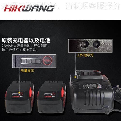 TEP-700B充C液电压动泵电式超压高电动QSY油泵便携式锂电小型泵站