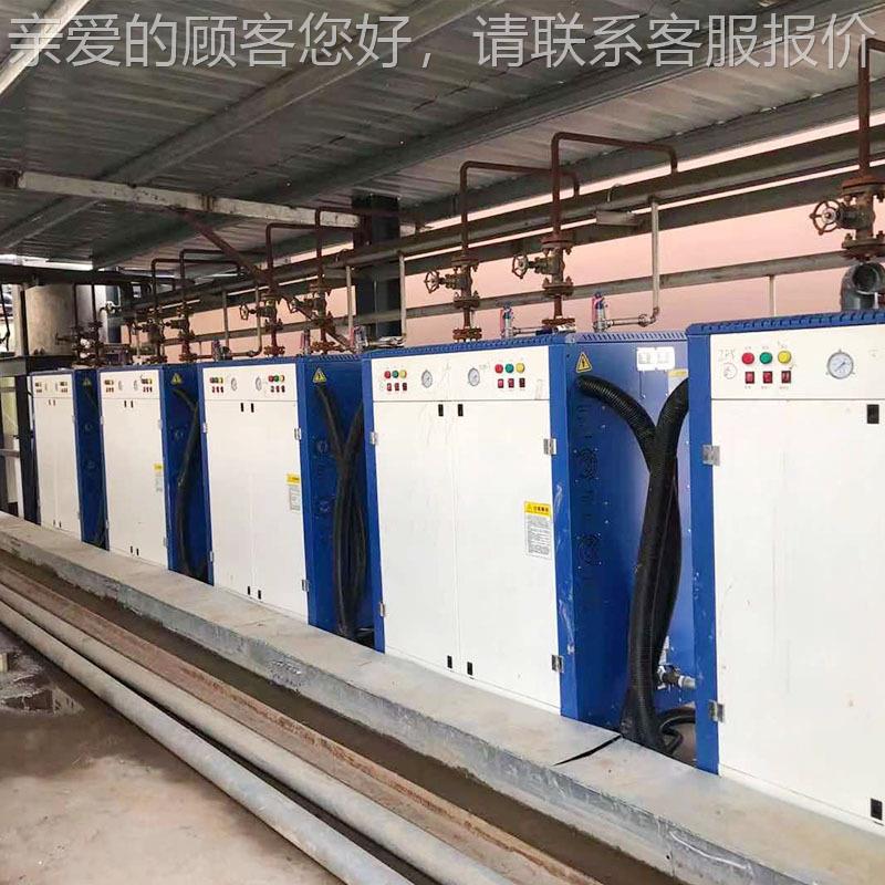 厂家直供1蒸44KW电加热蒸发生汽器 小型商用电蒸LDR0.2-0汽机 汽