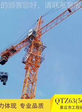 塔重机 QTCZ系50（T5010）塔吊列XVC起机 招商