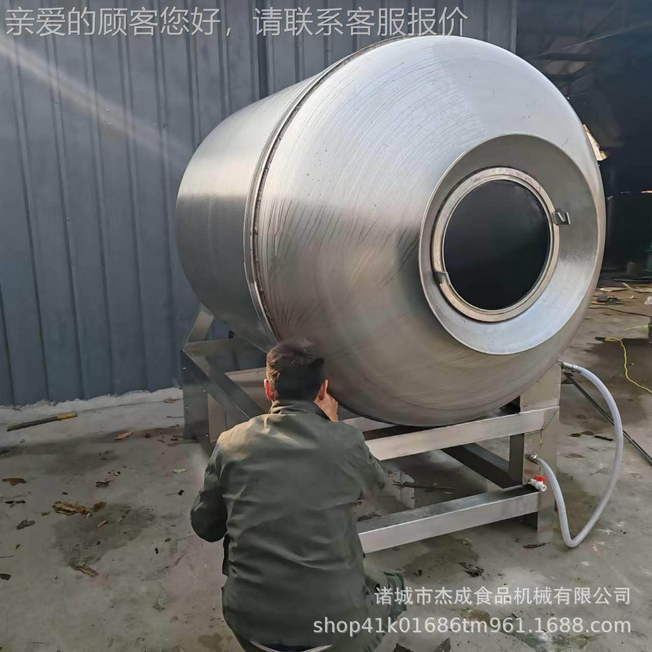 肉类LX快机速入味真空 全自动真空滚揉 羊腿牛腩机真空腌滚揉制机,清洗/食品/商业设备,肉制品加工设备,淘宝优惠券,粉丝福利购,淘宝优惠卷