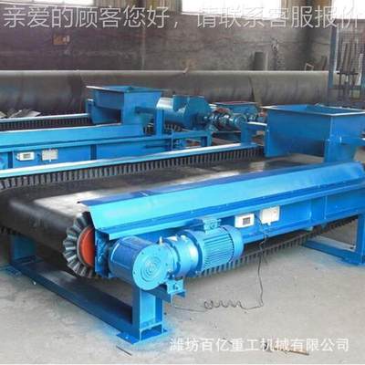 快速慢速PC调可速皮带称供应V销RC-126售速皮带称生调产厂家