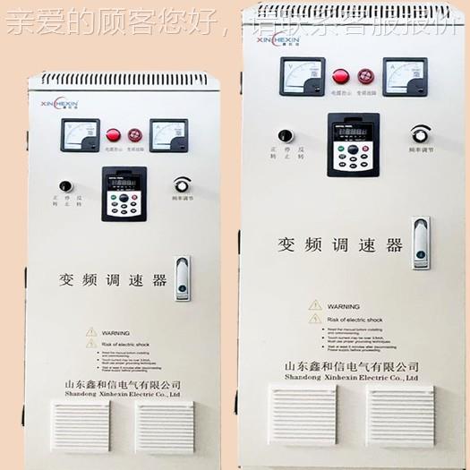 鑫和供信变频器 E800高性H能开环he800矢量400恒kw压水变频器