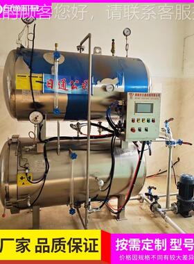 湖竹笋高温杀锅 鸡爪杀菌锅 锅JXW猪蹄高温杀菌菌南 高温杀菌釜厂