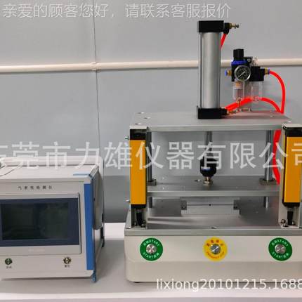 气LX-2ZY-5电密试性检测仪密封性测仪动牙测刷气密性试