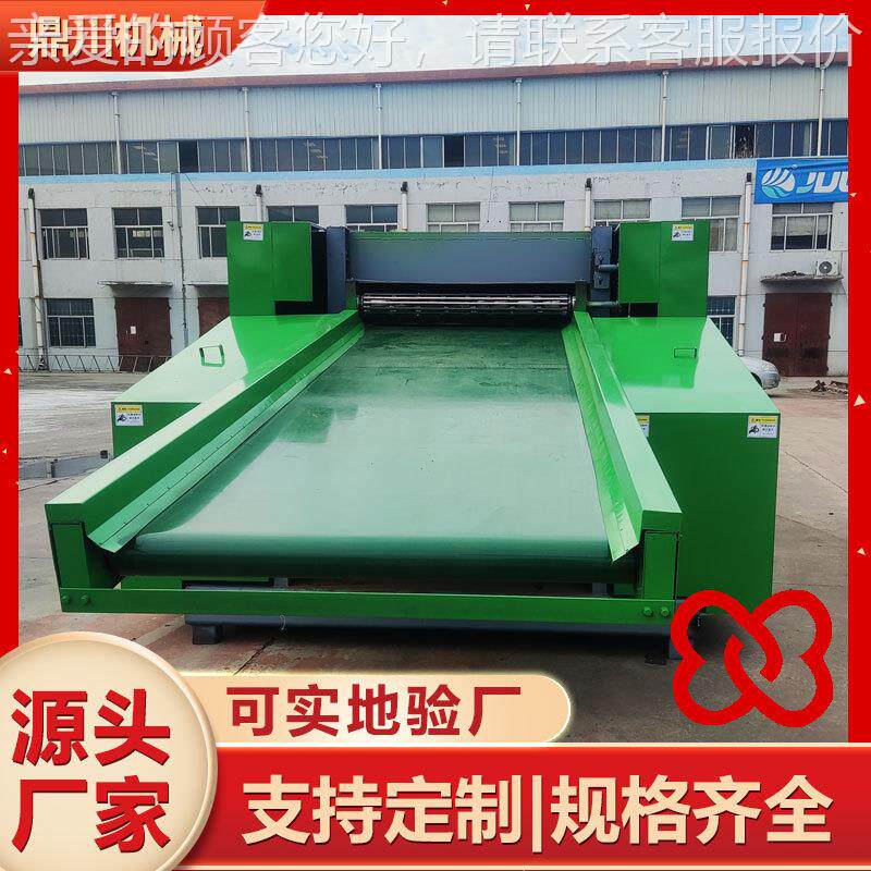 旧衣服变断为宝剪切设废备厂家DCQD4156机械废回收旧衣切机自动化