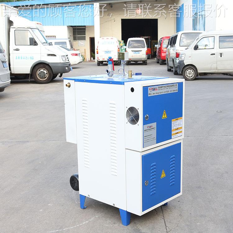 电加热蒸汽 发生器免报生检电热蒸汽发LDR生器汽 小型全自动蒸发