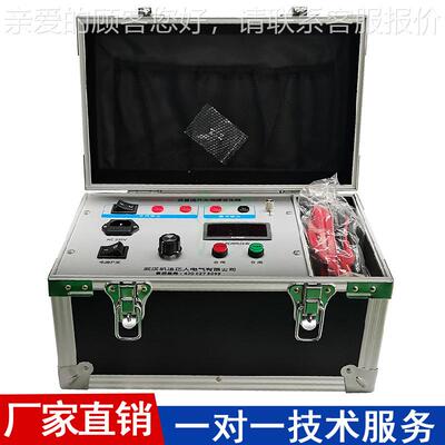 高压开关动作电电压试仪 交KDZD-20A直生流开关电源发器 低压用电