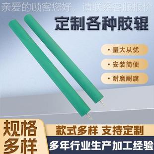 辊玻璃输送设备丁腈胶辊防动187包静电传滚筒贴膜胶流水线橡胶辊