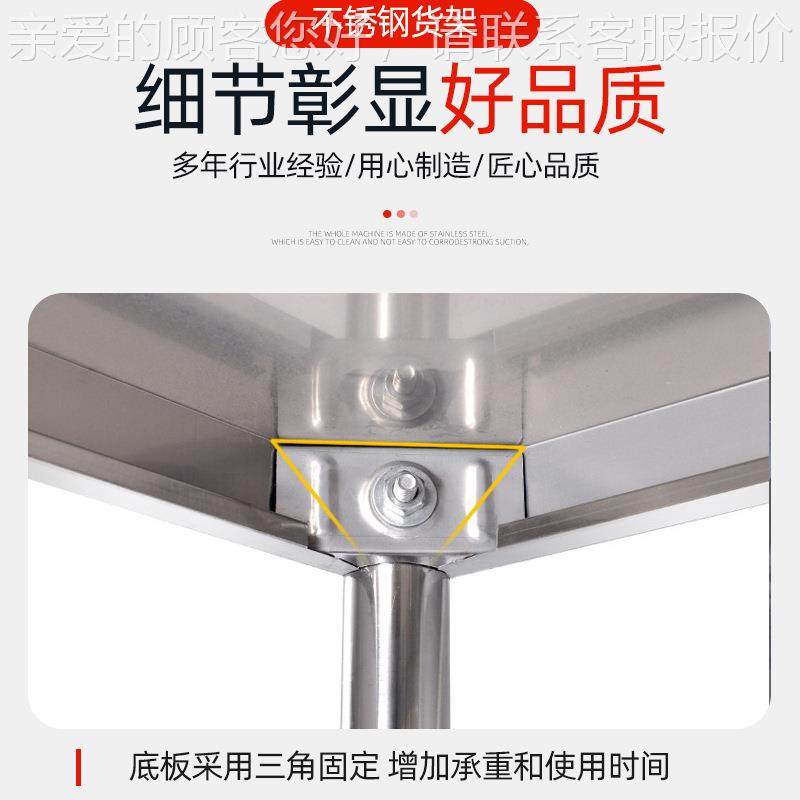 用不锈钢货不锈钢货加架厨架房置物架 厨房样品整理四层货 商收纳,厨房/烹饪用具,微波炉置物架,淘宝优惠券,粉丝福利购,淘宝优惠卷