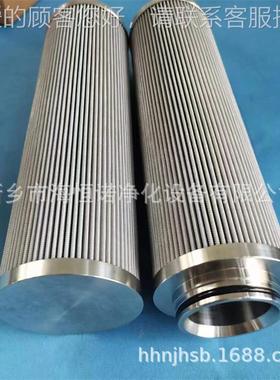 捞渣芯机张紧液压站回油器滤 HT-170HTC-170--AMCS-1μm-40 合器