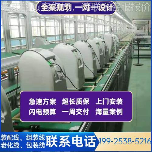 三机倍输送线高原店便携式制氧机装配生产线、速线制氧组装线全酒