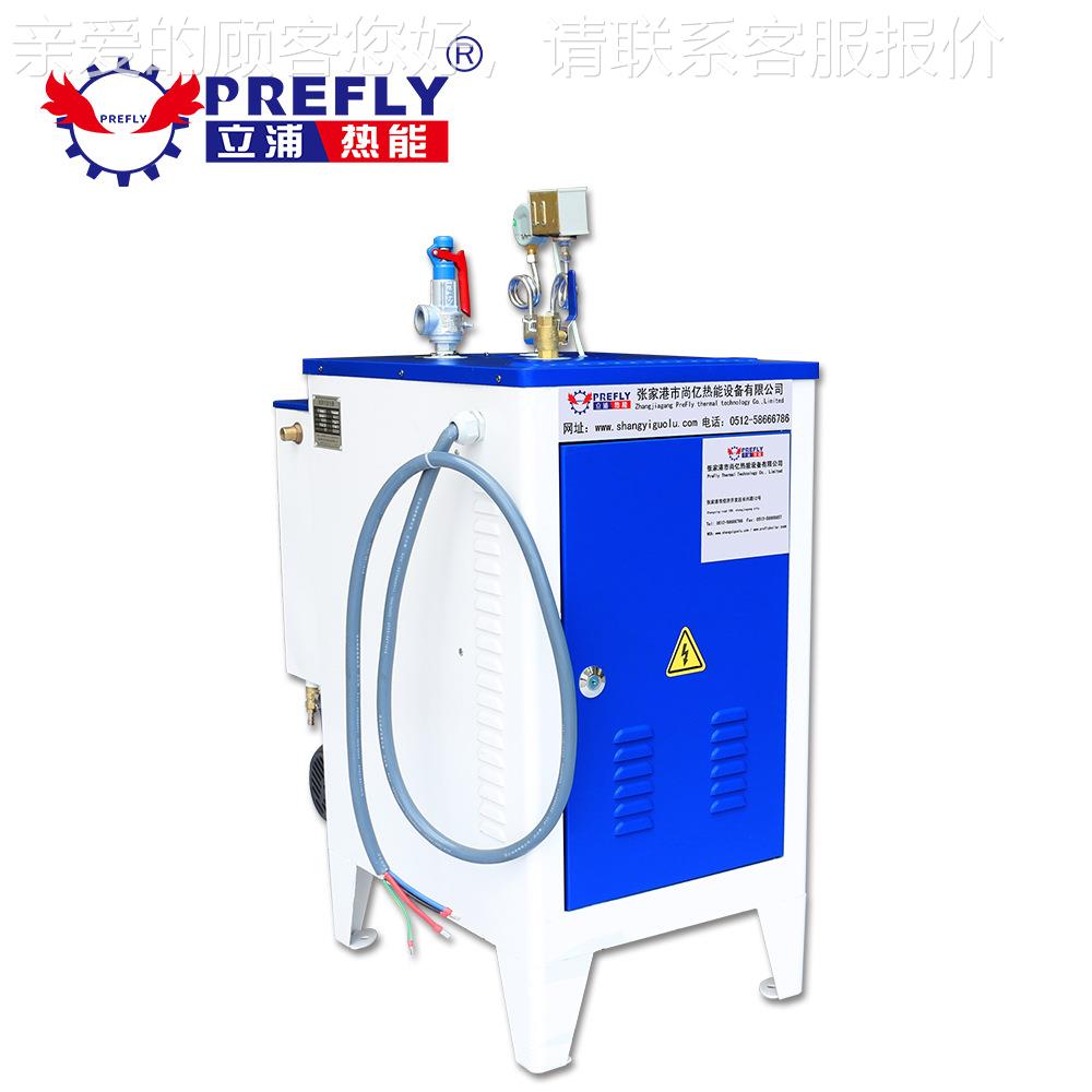 全自动LDR0.017电热蒸汽发生器电炉kw-12wk小锅型电汽发生蒸器