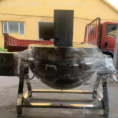 番茄炒制酱夹层锅XOT制魔芋熬搅拌设备  凉粉搅拌锅