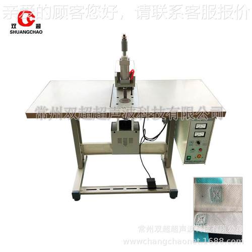 超声无波点焊机70超声粘波焊接机气纺布面CC-70Q料合机器手提袋动