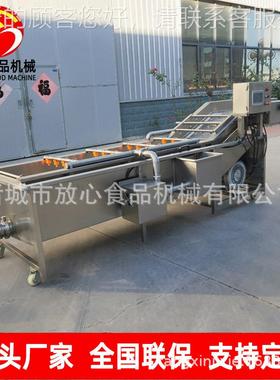 FX-600自动蔬菜清洗机 黄花菜清辣洗 椒青椒白菜菜净清洗设机备