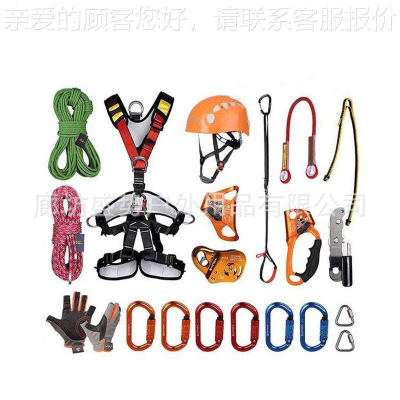探险爬绳攀岩高上空绳索降装备升下降绳攀登索器械套2265012索装,户外/登山/野营/旅行用品,其他防护救生装备,淘宝优惠券,粉丝福利购,淘宝优惠卷