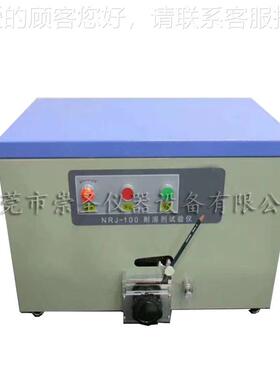 R线-16软BJR-16B漆包线卷绕试验仪圆柔性能JR-16A卷绕棒配烘箱测