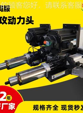 CXCX-92型-92双伺服丝钻孔攻动力头伺服丝数控钻床动动力头卧式攻