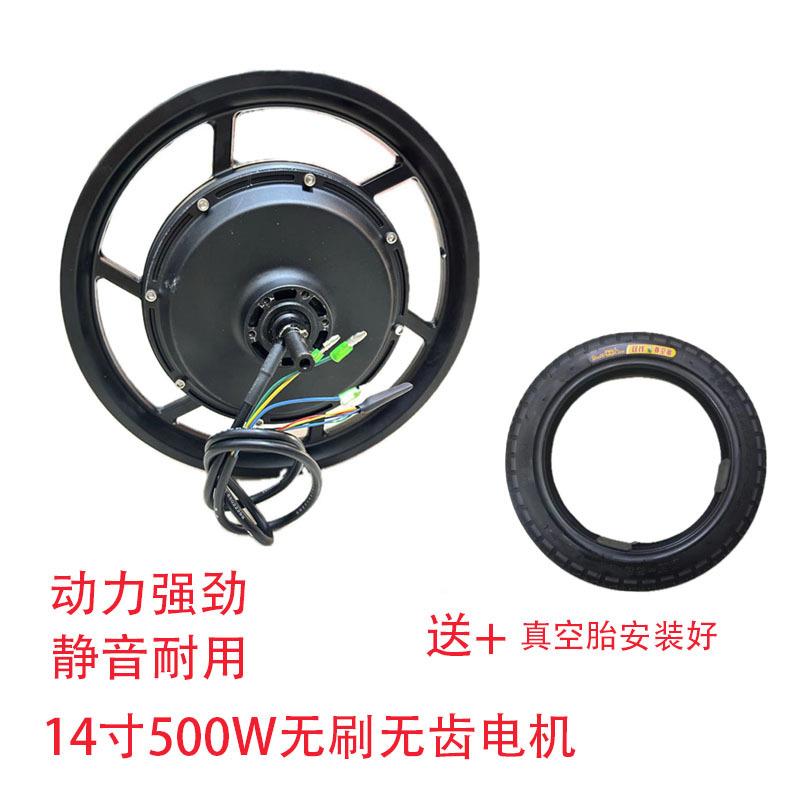 14寸刷485V00W代驾车电机无制无齿高速后KKZ驱控器套装增强款