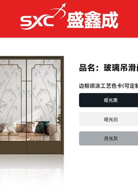 复古推拉门边框WRV厨房合铝金吊门三联动门趟玻璃门新中式吊移滑