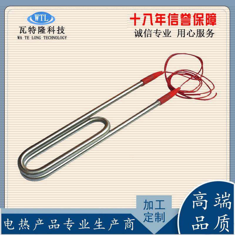 电热管蒸饭双U干461烧型烤加发热管304不锈钢圆盘形开水桶箱热管