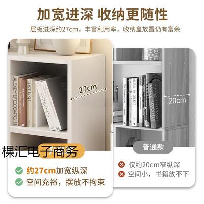 书落架地置物架格卡克莱格子柜八柜床边隔断柜幼儿园组KH100026合