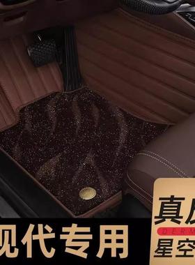 专用于北京现代IX35IX2QMM名5动朗领动九图瑞纳索纳塔八代代