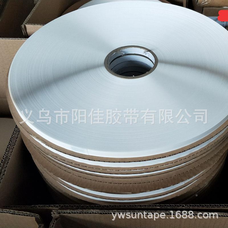 厂家直12mm坏性封口贴胶自粘信封袋破封OIN口双面粘批贴