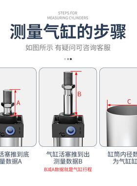 拉杆气缸S8C4VUL0X500X5550X60X650X0700X750X00X80X900X950X1000