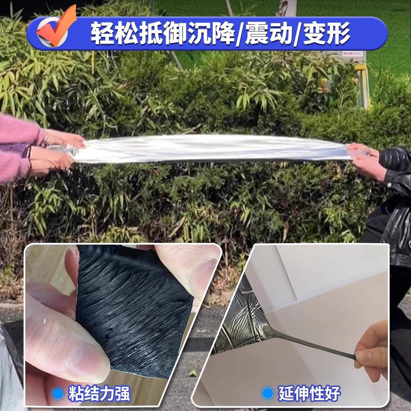 水卷93442998材房顶补材料屋顶防贴胶纸漏加厚自粘铝箔黑丁基带漏
