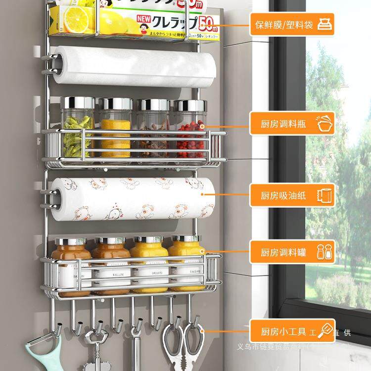 30不锈钢冰箱NHE置物架侧面层挂架4多厨用品侧壁家用多房功能收纳