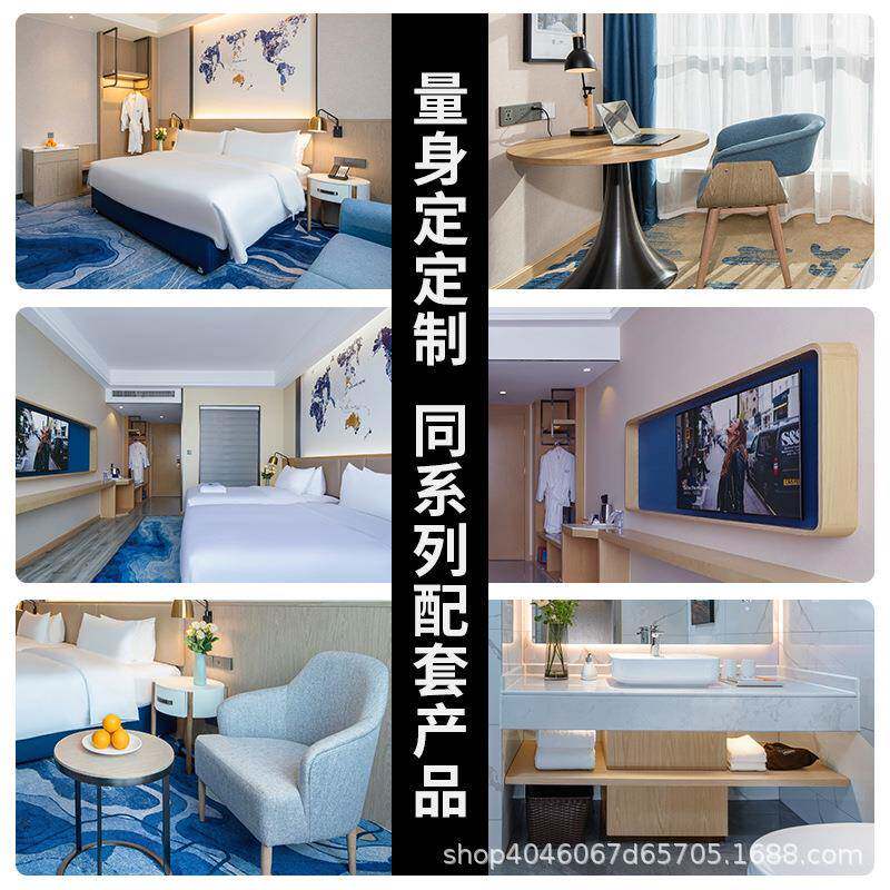 凯里连亚德锁酒店公大民007床寓标间宾馆油漆家具标间全套宿公寓