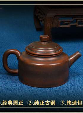 广西钦州坭AOO工陶茶壶大师级全手紫泥原矿大兴容量德钟壶单茶壶