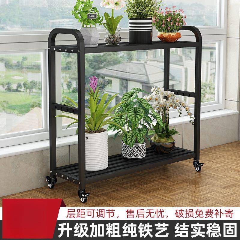 花架客厅室内QLC多层可移动落地架置植物架简易阳台家用萝铁艺绿