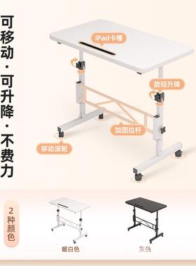 电脑桌学家用动学生习桌移升降书桌简易办公XNH桌可写字桌站立工