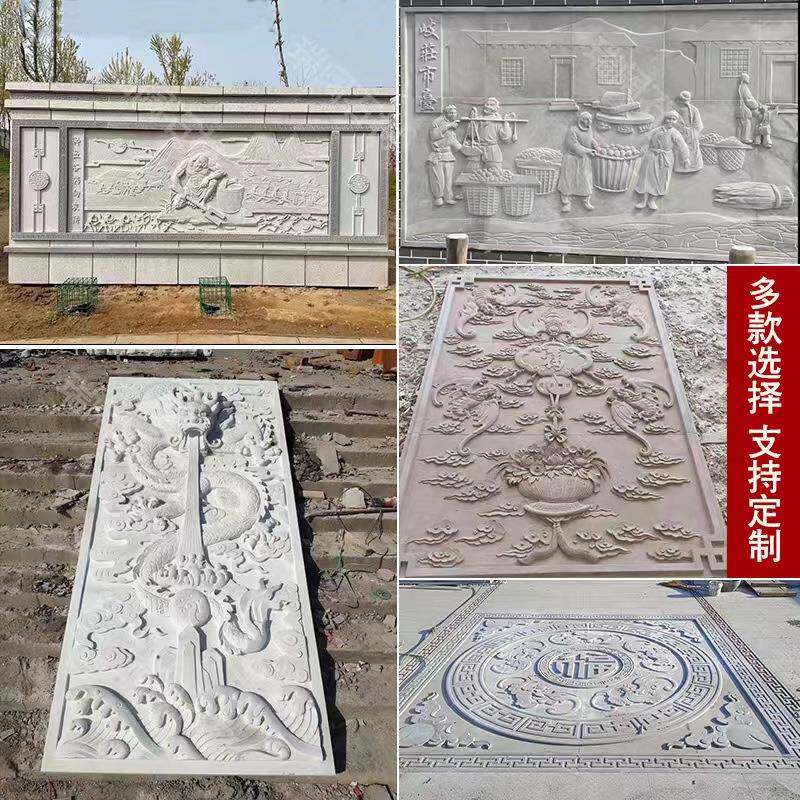 白石雕浮雕大GTS理石雕画花刻岗岩校园景墙汉玉壁园林广场大型文
