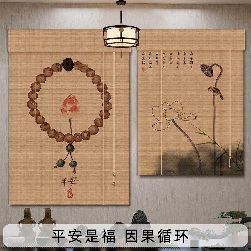 中式竹帘卷光窗帘茶室印花帘帘挂画帘书房背景装饰阳台LGJ遮遮阳