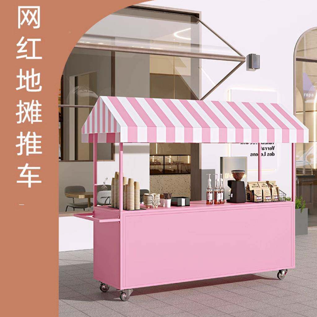 红夜市摆摊小推车商移场超市售促销XTJ台货车动小吃餐车集网市摊