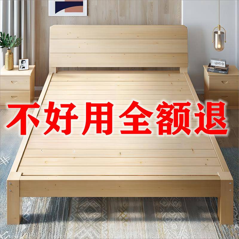 出租房1.2m米双人单人床简易床架1.5现代简约实木床松木1.8x2米1m