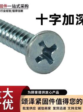钻厂价滑沉板头刮削夹耳钻尾丝防双耳尾钉轻钢别墅硅钙燕IXD尾丝