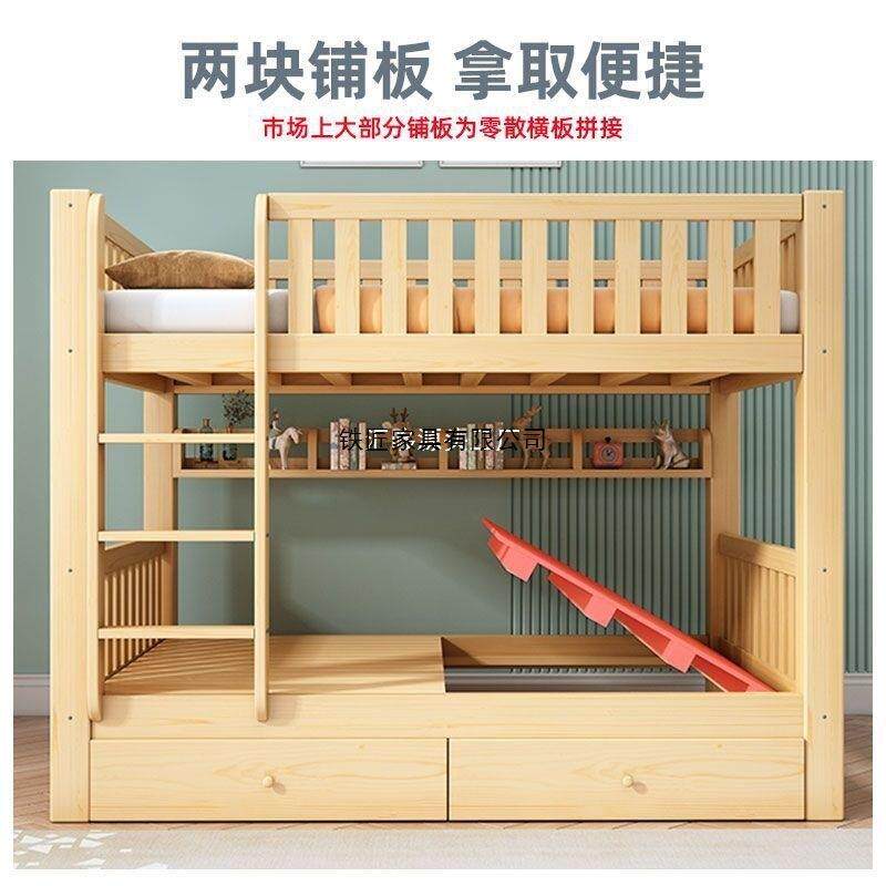 简层约现代上下床实木子两床加厚高低床双层EOC宿舍成人母床床儿