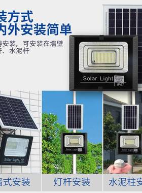 一拖二太阳能照OFX明灯大用户外家防水院灯分体太阳能路庭灯功率