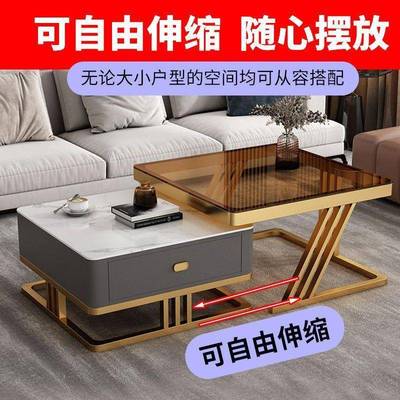 轻奢岩板茶几用客厅小家户型方形组现代简子EGG母伸缩约玻璃合茶