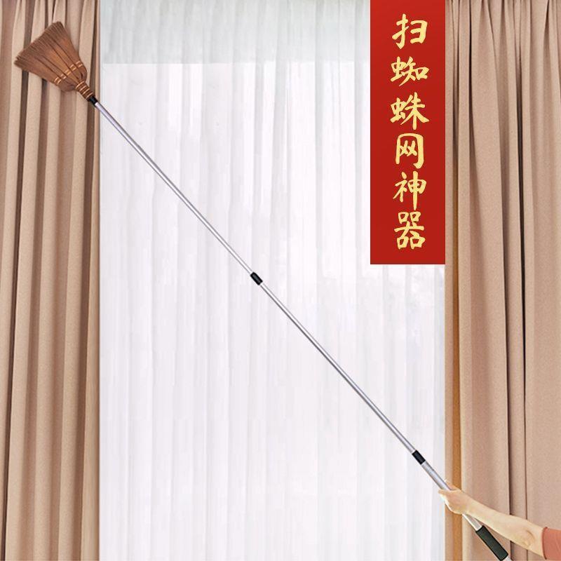 扫蜘蛛UST网天花清缩洁长把屋顶板除灰尘可伸扫超长鸡毛