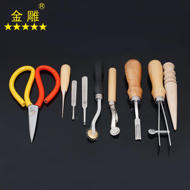 金JD-1599雕新款手工具手缝套装皮1革工具套餐皮艺皮具新手入门套