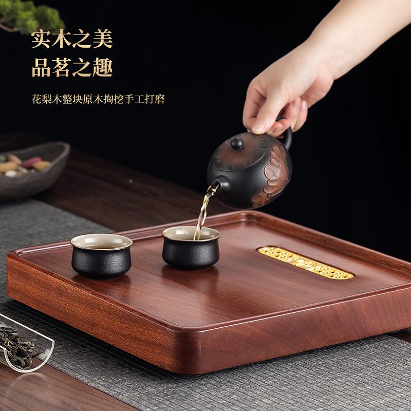 花梨木茶盘天然台整块用实木茶新中式简约茶具托盘LJB家高原档木